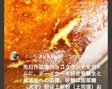 塩チョコクランチ甘じょっぱい&サクサク◎作り方18写真