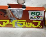 【犬用】ヨーグルトいちごバナナケーキ作り方4写真