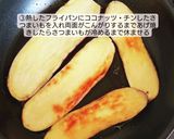 ヘルシーおさつケーキ作り方3写真