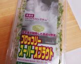 ブロッコリースプラウトのキムチ和え作り方6写真