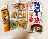 ポテサラっぽい マヨ辛子味噌里芋作り方4写真