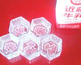 正月に松飾の緑色✨福文字入りプチデザート作り方1写真