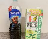 家カフェ☆低糖質ふわふわミルクのソイラテ作り方1写真
