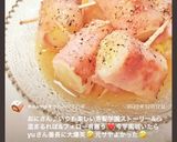 長ネギのベーコン巻き♪味噌たまごソース♪作り方13写真