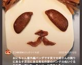 お豆腐茶髪君♪作り方47写真