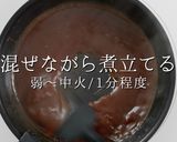面倒だが激ウマプロ仕様!牛肉の赤ワイン煮作り方40写真