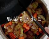 面倒だが激ウマプロ仕様!牛肉の赤ワイン煮作り方21写真