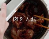 面倒だが激ウマプロ仕様!牛肉の赤ワイン煮作り方20写真