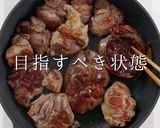 面倒だが激ウマプロ仕様!牛肉の赤ワイン煮作り方10写真