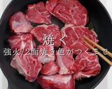 面倒だが激ウマプロ仕様!牛肉の赤ワイン煮作り方9写真