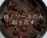 面倒だが激ウマプロ仕様!牛肉の赤ワイン煮作り方32写真