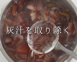 面倒だが激ウマプロ仕様!牛肉の赤ワイン煮作り方25写真