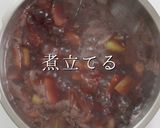 面倒だが激ウマプロ仕様!牛肉の赤ワイン煮作り方24写真