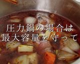 面倒だが激ウマプロ仕様!牛肉の赤ワイン煮作り方23写真