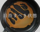 面倒だが激ウマプロ仕様!牛肉の赤ワイン煮作り方38写真