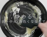 面倒だが激ウマプロ仕様!牛肉の赤ワイン煮作り方37写真