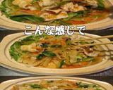 美味ドレ青じそ＆チキン南蛮で豚肉と温野菜作り方2写真