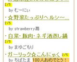 我が家の簡単だけど本格おでん作り方6写真