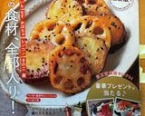 ☆ニラ豚のたっぷりしょうが炒め☆作り方1写真