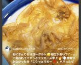 ハニーなめたけトースト♫作り方25写真
