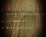 サイリウムおからもち（チョコ）作り方2写真