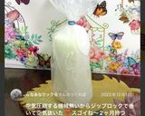 2本買っても痛まない＊大根の冷蔵保存作り方12写真