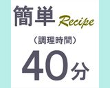 【ポリ袋で簡単】恵方巻（キンパ）作り方1写真