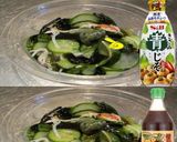 美味ドレ青じそポン酢きゅうりワカメ酢の物作り方1写真