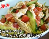 【レシピ動画】柔らか手羽元のうま煮♪作り方5写真