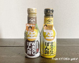 春菊とササミの『まる生ぽん酢』和え作り方5写真