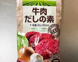 白菜と豚肉のミルフィーユ作り方2写真