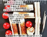 くるくる竹輪マヨ焼き&バジルマヨエリンギ作り方2写真