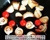 くるくる竹輪マヨ焼き&バジルマヨエリンギ作り方4写真