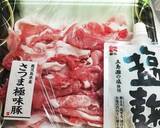 豚キムチーズ丼♡作り方1写真