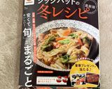 韓国風甘辛さつまいも作り方7写真