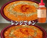 美味ドレ蜂蜜コールスロートマトクリームパ作り方1写真