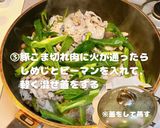 コスパ最強！チンジャオロース風作り方4写真