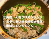 コスパ最強！チンジャオロース風作り方6写真