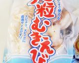 あごだしで簡単!えびとじゃがいもの煮物作り方2写真