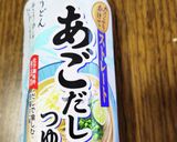 あごだしで簡単!えびとじゃがいもの煮物作り方3写真