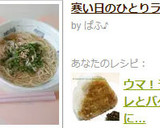 ウマ！うなぎのタレとバター焼きおにぎり作り方5写真