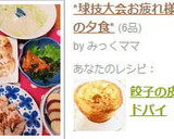 簡単♪みょうがとズッキーニのめんつゆ漬け作り方5写真