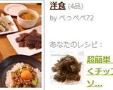 超簡単！こんにゃくチップス★コンソメ味作り方23写真