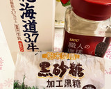 ほっとあったまるね♡カフェオレ作り方1写真