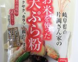 甘酒と米粉の簡単パンケーキ　レシピ投稿祭作り方7写真