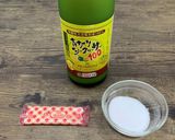 シークワーサーのムース＆ゼリー☆作り方1写真