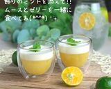 シークワーサーのムース＆ゼリー☆作り方8写真