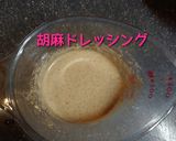 ブロッコリーと茹で卵のおかかゴマサラダ作り方4写真