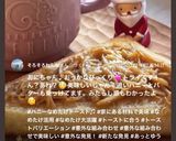 ハニーなめたけトースト♫作り方27写真