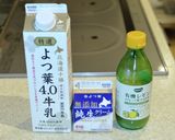 数の子を使ったイタリアンな前菜作り方7写真